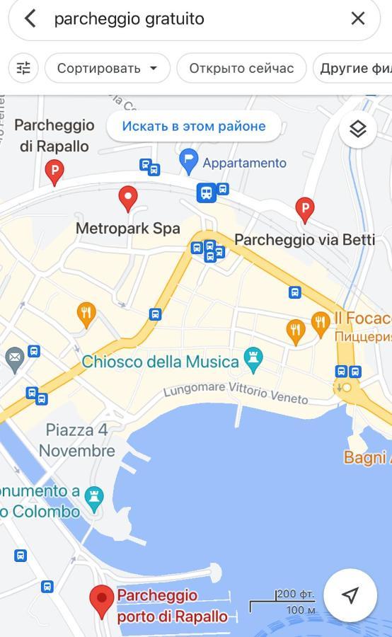 Bella Vacanza - City Center -Air Conditioning -Wi-Fi 拉帕洛 外观 照片